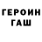Кетамин VHQ T baby