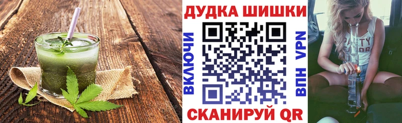 купить  сайты  Мончегорск  Cannafood марихуана 