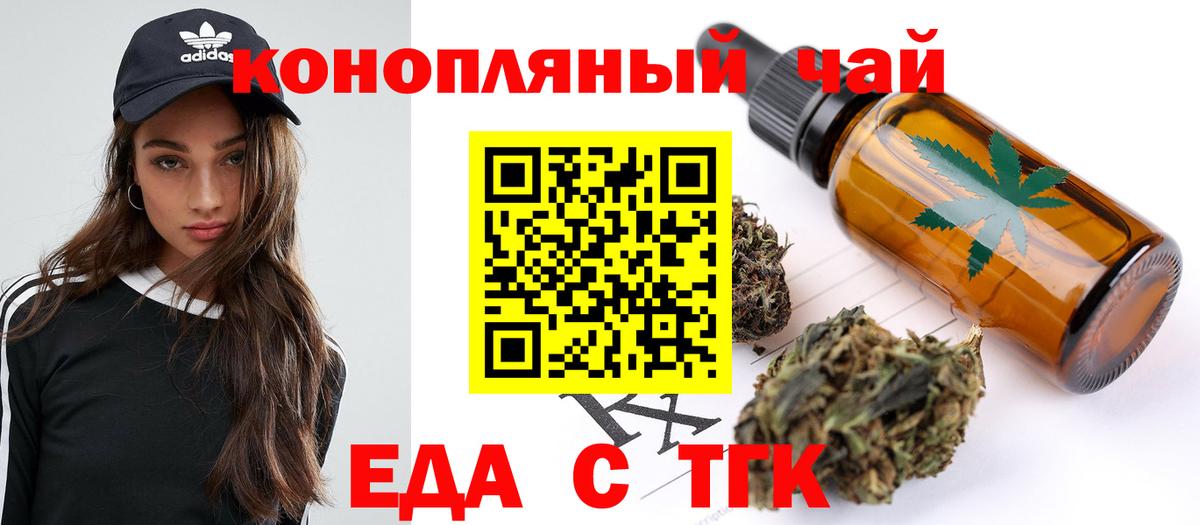 Мончегорск  Canna-Cookies марихуана  Вход с VPN 