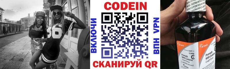 Codein Purple Drank  ссылка на мегу tor  Мончегорск 