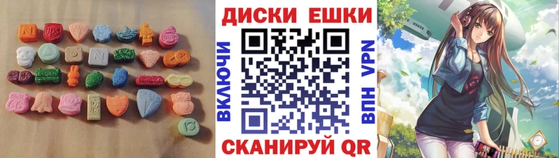 Экстази 99%  Мончегорск 