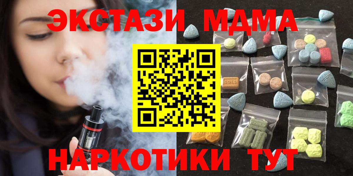 Ecstasy Philipp Plein  Вход с VPN  mega ТОР  ЭКСТАЗИ Punisher  Мончегорск  ЭКСТАЗИ 