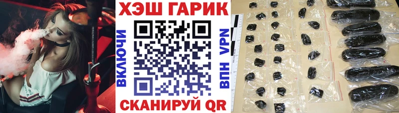mega ссылка  Мончегорск  ГАШИШ Cannabis 