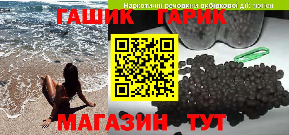 Мончегорск  Гашиш хэш  ГАШИШ Premium  Вход с VPN 
