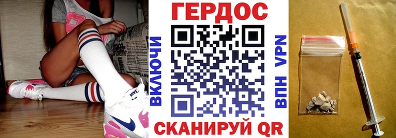 mega маркетплейс  Мончегорск  Героин афганец 