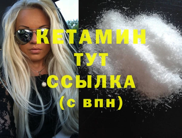 сатива Гусь-Хрустальный