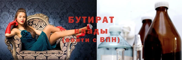 соль курить ск Тында