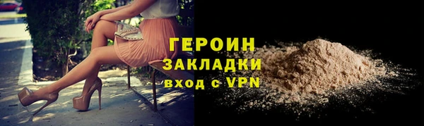 jwh Гусев