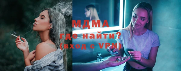 ALPHA-PVP Гусиноозёрск
