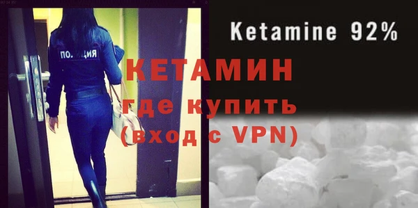 ALPHA-PVP Гусиноозёрск