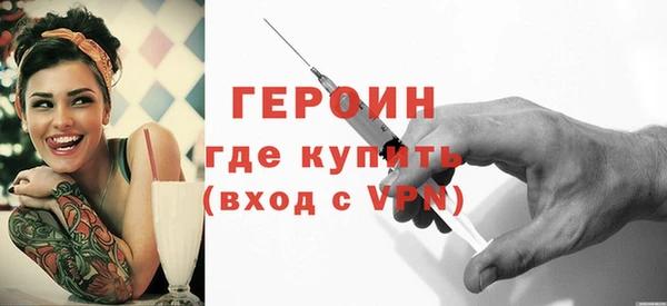 ALPHA-PVP Гусиноозёрск