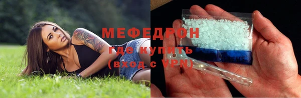 ALPHA-PVP Гусиноозёрск