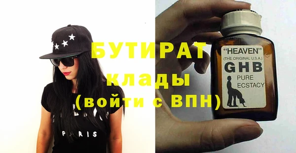 jwh Гусев