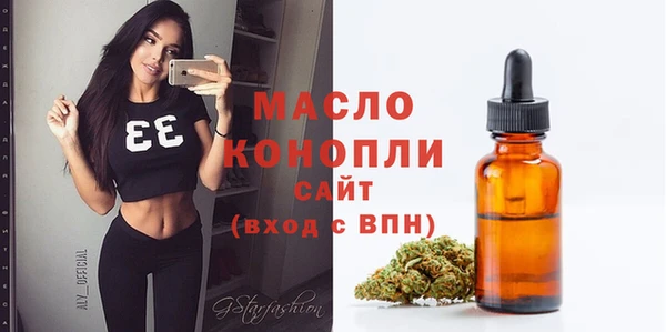 ALPHA-PVP Гусиноозёрск