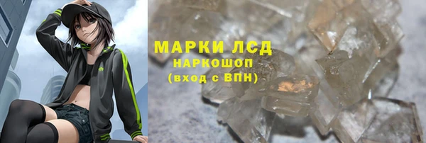 ALPHA-PVP Гусиноозёрск
