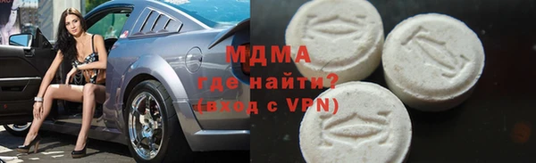 ALPHA-PVP Гусиноозёрск