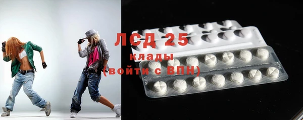 ALPHA-PVP Гусиноозёрск