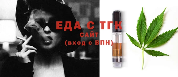 сатива Гусь-Хрустальный