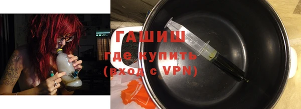ALPHA-PVP Гусиноозёрск