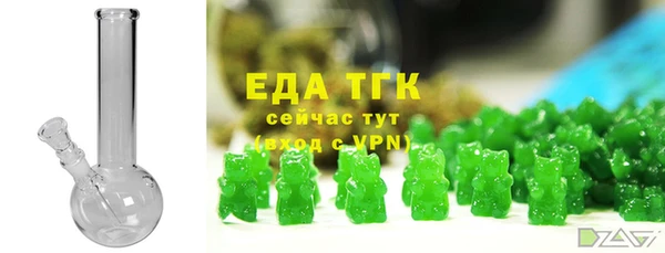 ALPHA-PVP Гусиноозёрск