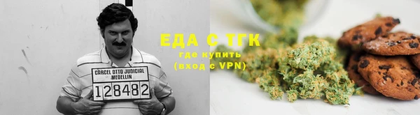 сатива Гусь-Хрустальный