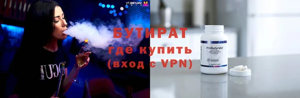 сатива Гусь-Хрустальный