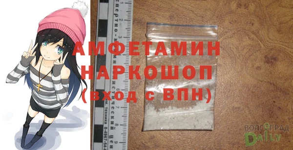 ALPHA-PVP Гусиноозёрск