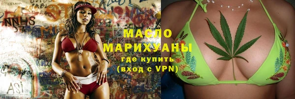 сатива Гусь-Хрустальный