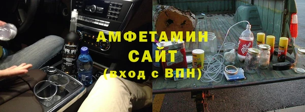стафф Усмань