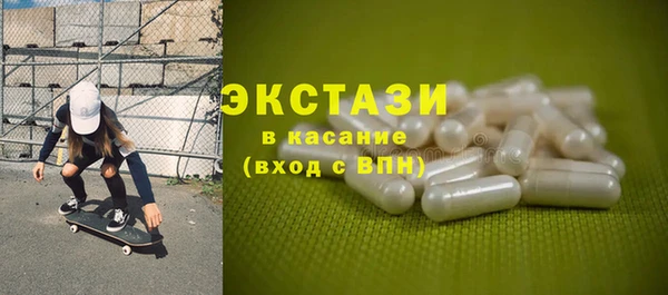 ALPHA-PVP Гусиноозёрск