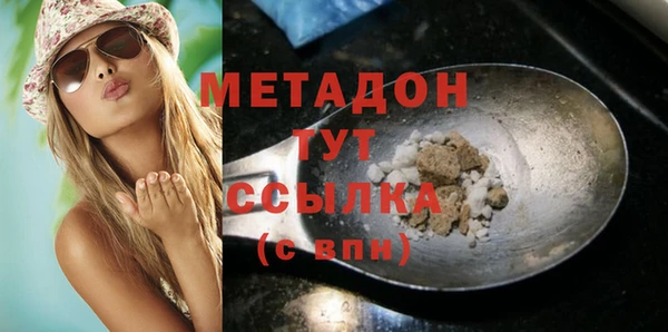 ALPHA-PVP Гусиноозёрск
