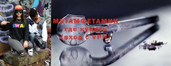 MDMA Premium VHQ Туринск