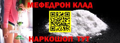прущая мука Пенза