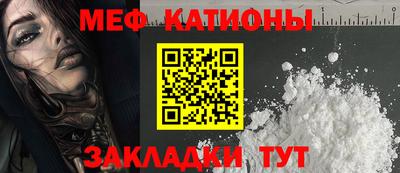 кокаин колумбия Новозыбков