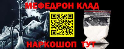 кокаин колумбия Новозыбков