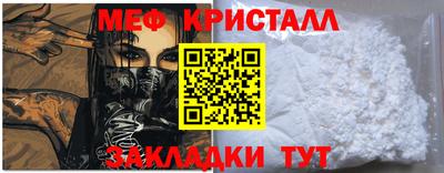 кокаин колумбия Новозыбков