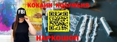 гидропоника Новокубанск