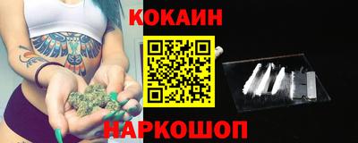 гидропоника Новокубанск