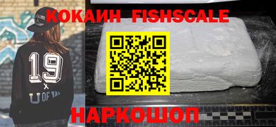 мефедрон Новодвинск