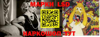 гидропоника Новокубанск