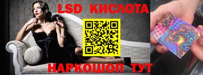 кокаин колумбия Новозыбков