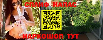 мефедрон Новодвинск