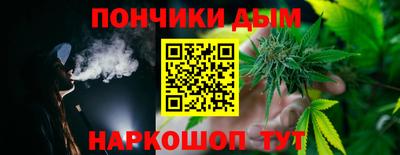 мефедрон Новодвинск