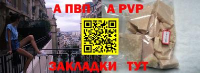 кокаин колумбия Новозыбков