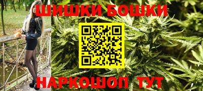 мефедрон Новодвинск