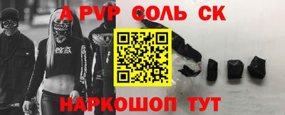 кокаин колумбия Новозыбков