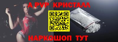 мефедрон Новодвинск