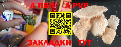 мефедрон Новодвинск