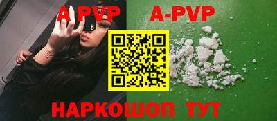 кокаин колумбия Новозыбков