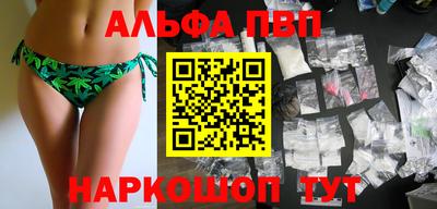 мефедрон Новодвинск